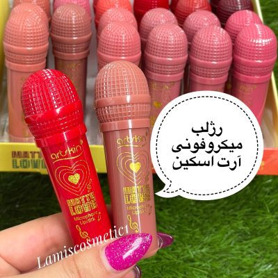 رژلب میکروفونی Art Skin