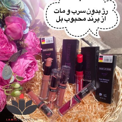 رژلب بدون سرب آلمانی بل