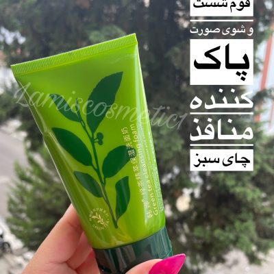 فوم شست و شو چای سبز