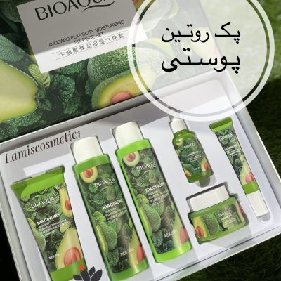 پک روتین پوستی آووکادو Bioaqua