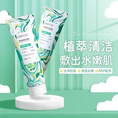 ماسک چای سبز