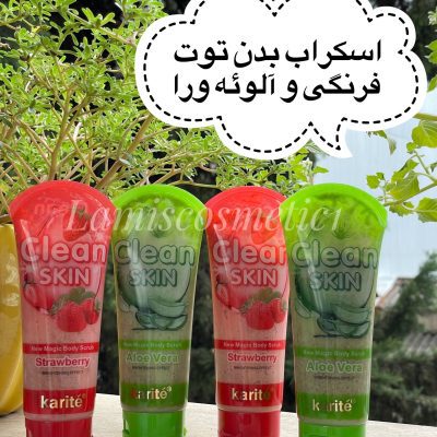 اسکراب شنی بدن Karite