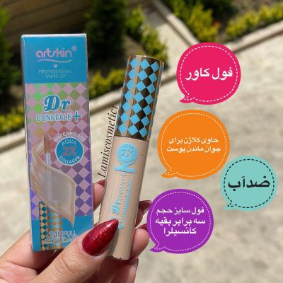 کانسیلر فول کاور کلاژن آرت اسکین