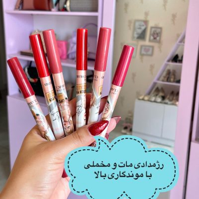 پک ۶عددی رژمدادی Miss Demi