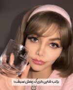 لیپ گلاس شاین ۲۴ساعته Romantic