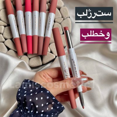 رژلب های دوطرفه Ever Beauty