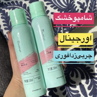 شامپو خشک اورجینال Phaenna