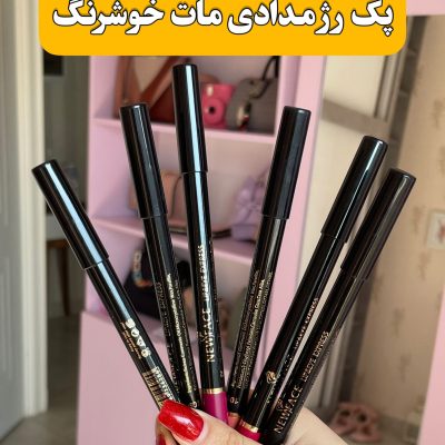 پک رژ مدادی اورجینال New Face