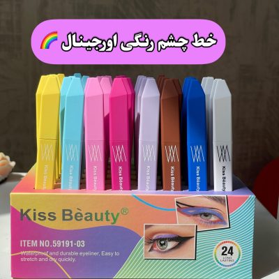 خط چشم رنگی Kiss Beauty
