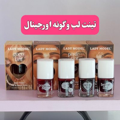 تینت لب و گونه Lady Model