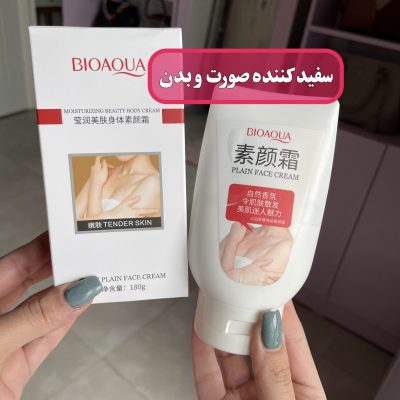 سفیدکننده صورت و بدن Bioaqua