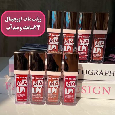 رژلب مات ۲۴ساعته 3Q Beauty